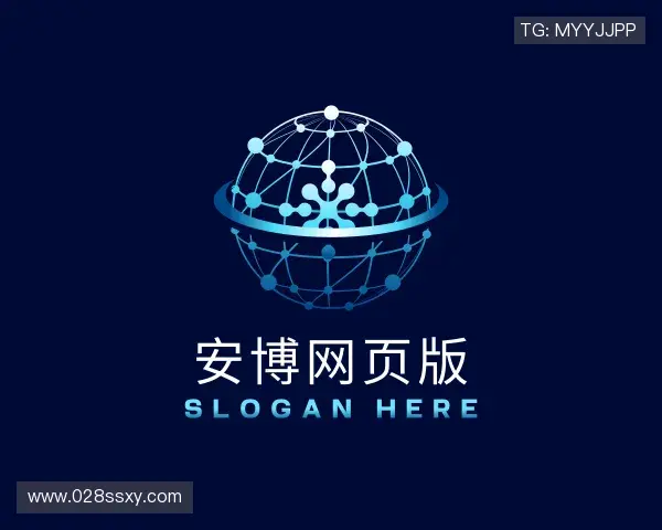 发现安博网页版官网